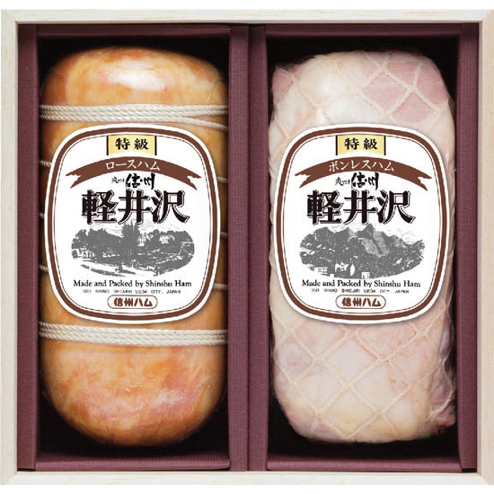 信州ハム爽やか信州軽井沢ギフト