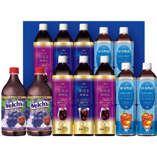 AGFファミリー飲料 ギフト
