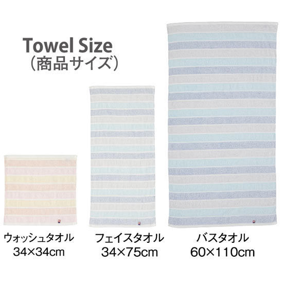 今治 カラーレイズ フェイスタオル（1P） ブルー