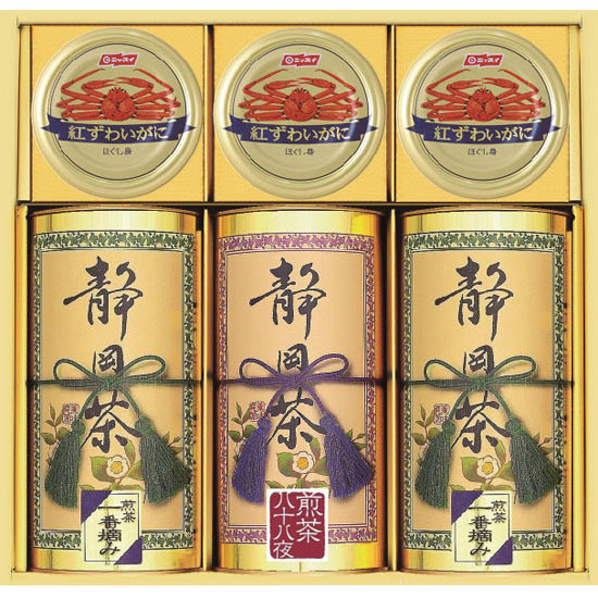 和彩撰 （静岡茶・かに缶）