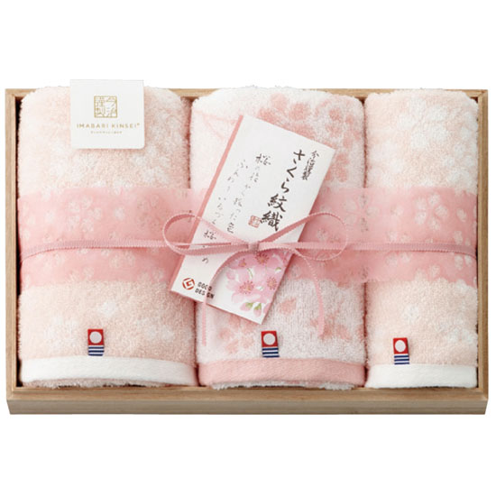 さくら紋織　桜染め　タオルセット