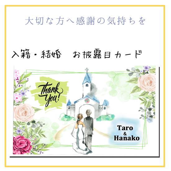 【お披露目カード付】ひととえ スイーツファクトリー 20号