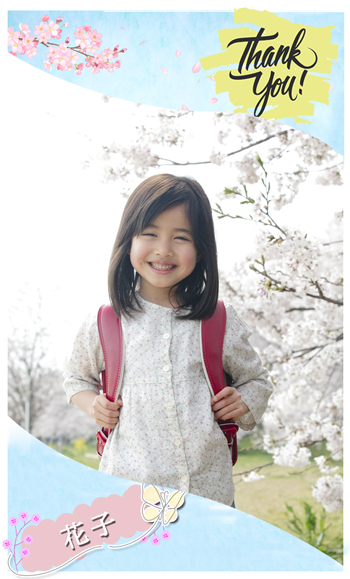 【入学入園】Thank you写真入り　森の庭 森の焼き菓子 芽吹き（16個入）