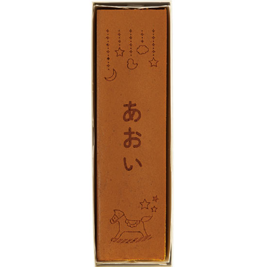 文明堂 名前入りカステラ  洋柄