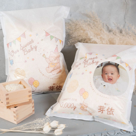 米・Baby【G 写真入り】（マイベイビー） 4001～5000g