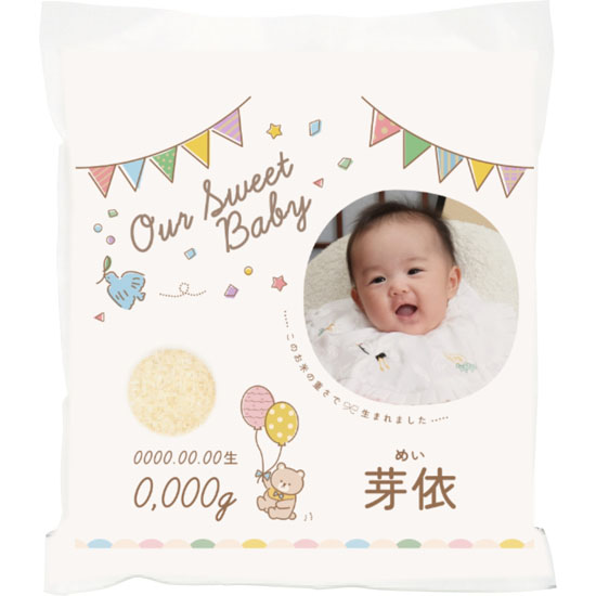 米・Baby【F 写真入り】（マイベイビー） 3301g～4000g