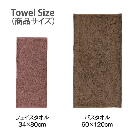 極上タオル バスタオル（1P） グリーン