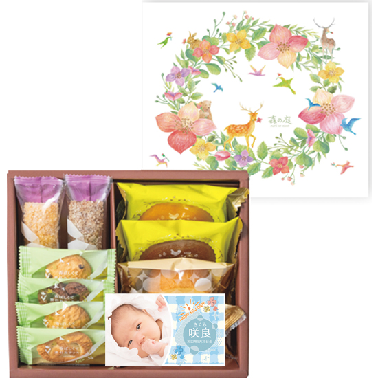 [Happy new baby写真入り]　森の庭 森の焼き菓子 フラワーリース（10個入）