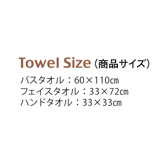 今治純白フェイスタオル（2P）