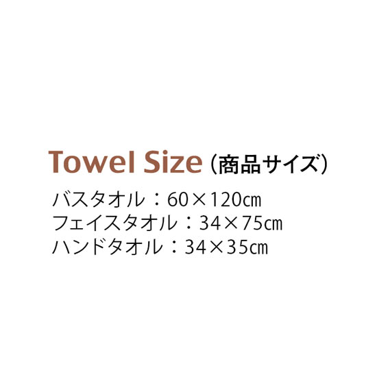 今治ぼかし織Ⅱ フェイスタオル（2P）