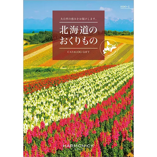 北海道のおくりもの HDO-G