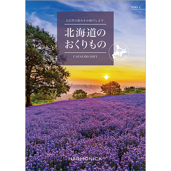 北海道のおくりもの HDO-C