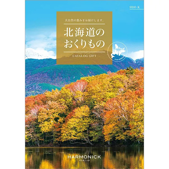 北海道のおくりもの HDO-K