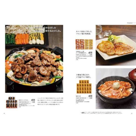 北海道のおくりもの HDO-K