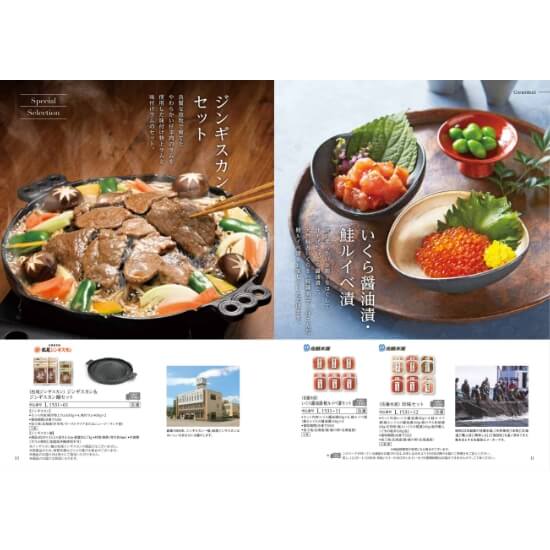 北海道のおくりもの HDO-L