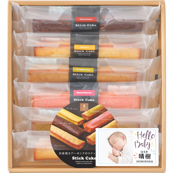 【Hello Baby 写真入り】スティックケーキギフト 6個入（小）