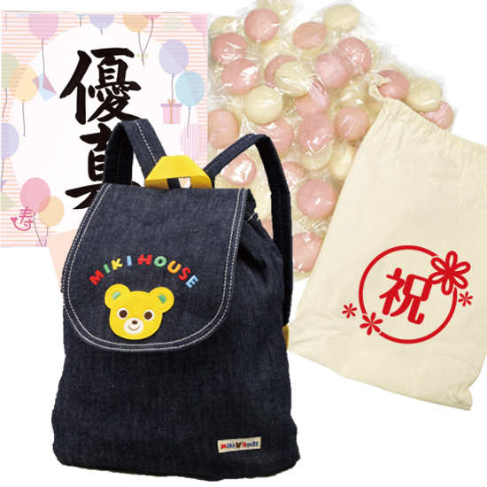 一升餅（紅白丸餅）ミキハウス リュック【ネイビー】セット