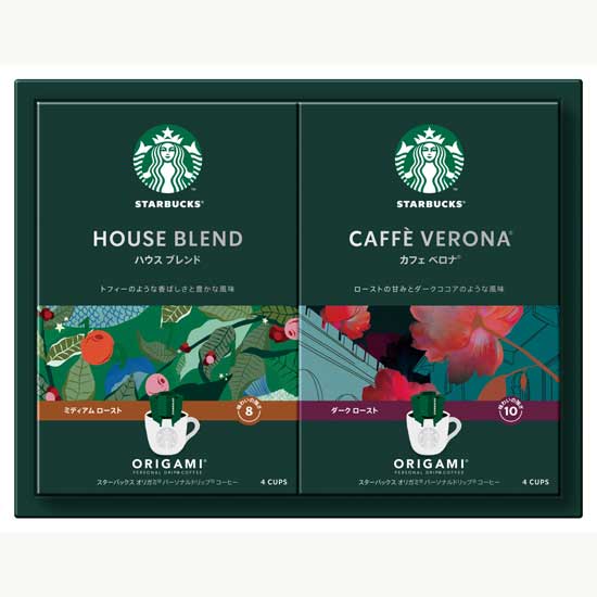 スターバックス オリガミ パーソナルドリップコーヒーギフト