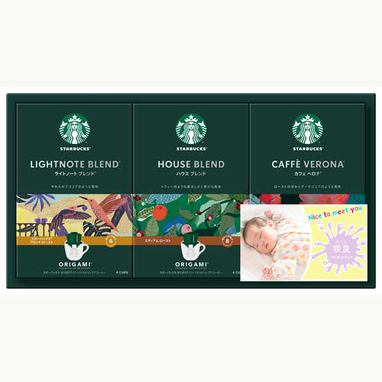 【Nice to meet you】写真入り　 スターバックスドリップコーヒーギフト