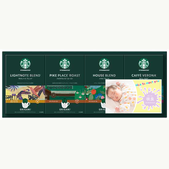 【Nice to meet you】写真入り　 スターバックスドリップコーヒーギフト