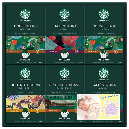 【Nice to meet you】写真入り　 スターバックスドリップコーヒーギフト