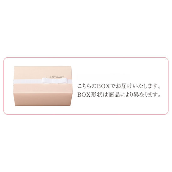 ジルスチュアート クッキートレイ