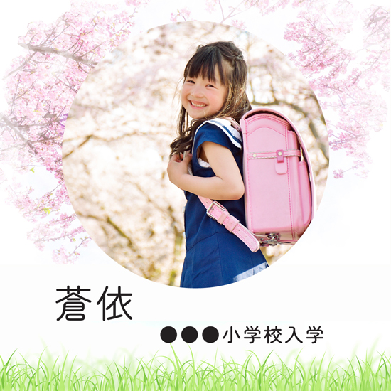 【入学入園】写真入り文明堂ミニカステラ
