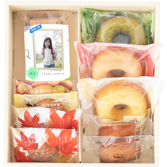 【入学入園】スイーツ 　バッケンモーツアルト　(Thankyou写真ラベル)