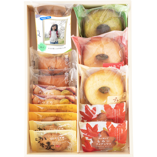 【入学入園】スイーツ 　バッケンモーツアルト　(Thankyou写真ラベル)