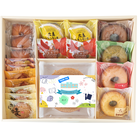 【入学入園】スイーツ 　バッケンモーツアルト　(Thankyou名前ラベル)