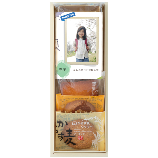 【入学入園】写真入りスイーツ 　バッケンモーツアルト　(Thankyou写真ラベル)
