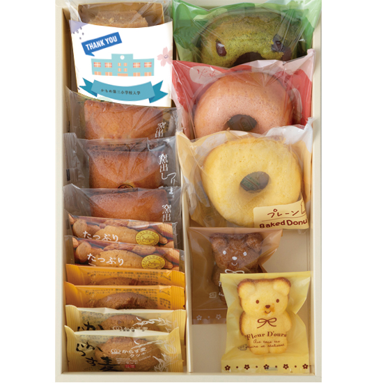 【入学入園】スイーツ 　バッケンモーツアルト　(Thankyou名前入り)