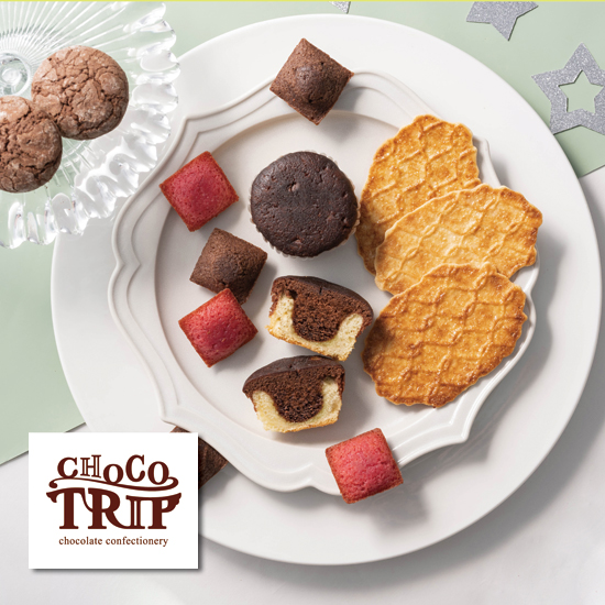 【入学入園】Thank you写真入り CHOCOTRIP魅惑のスイーツ詰合せ イブニングトリップ