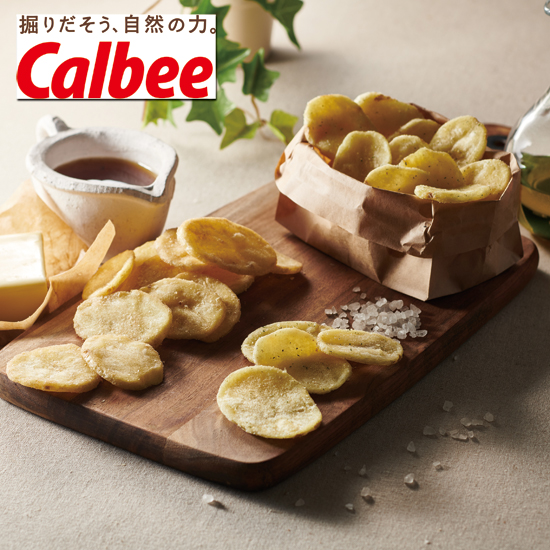 カルビー くつろぎポテト10袋