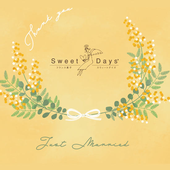 MARIAGE GIFT -B- 名入れ無し