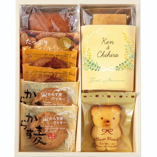 MARIAGE GIFT -B- 名前入り