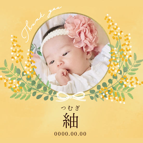 mon bebe スウィーツ  -A-写真入り