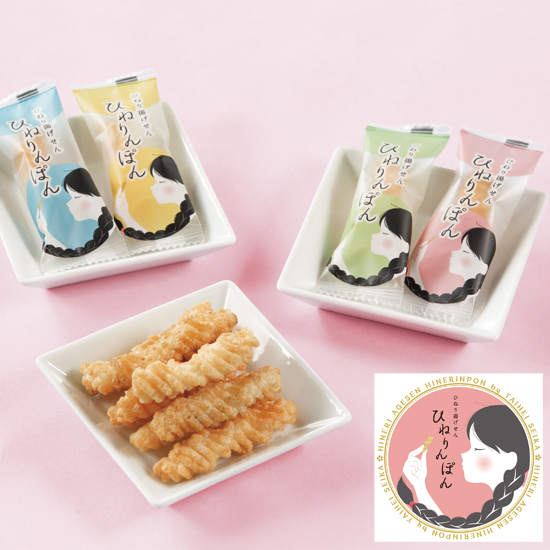 【入学入園】Thank you写真入り 　ひねりんぽん