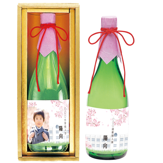 【入学入園】福美人純米酒　名前入り