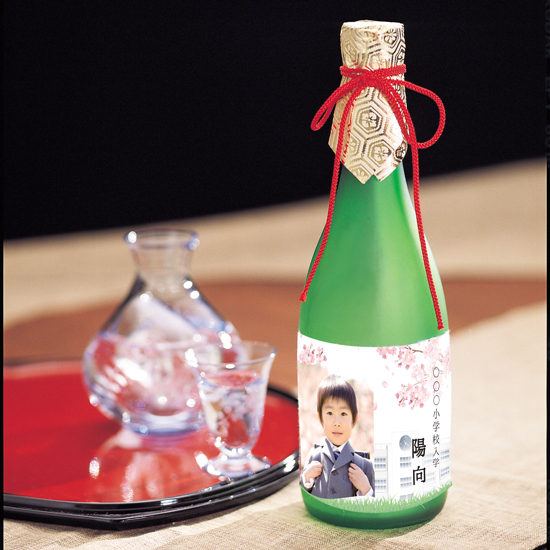 【入学入園】福美人大吟醸原酒　写真入り
