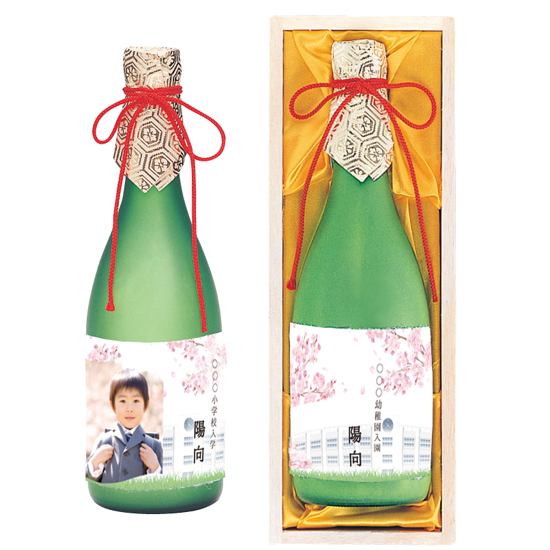 【入学入園】福美人大吟醸原酒　名前入り