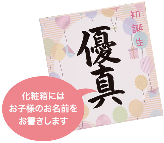 一升米・ ワッフルベビーリュック【シナモン】セット【お米】
