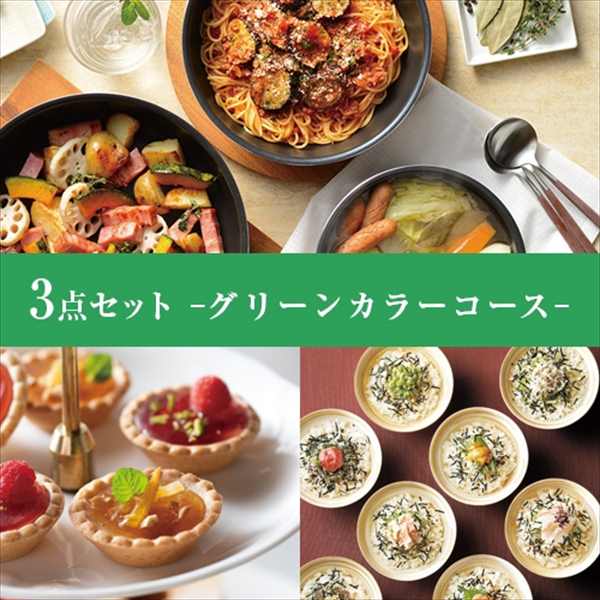 【BOX】SHIKISAI 2点 ブルーコース