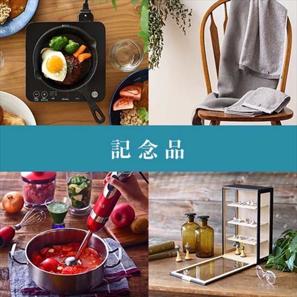 【BOX】SHIKISAI 2点 ブルーコース