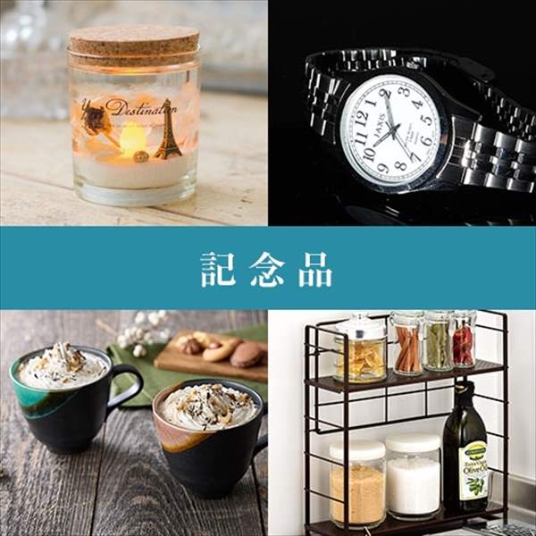 【封筒/イエロー】SHIKISAI3点 ブルーコース