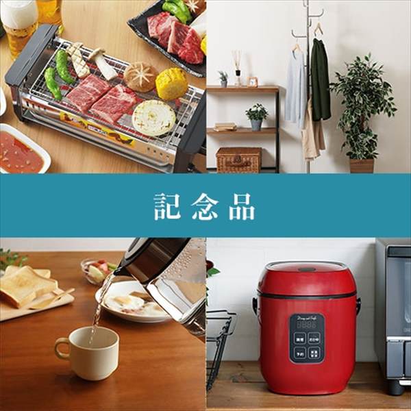 【封筒/イエロー】SHIKISAI3点 ピンクコース