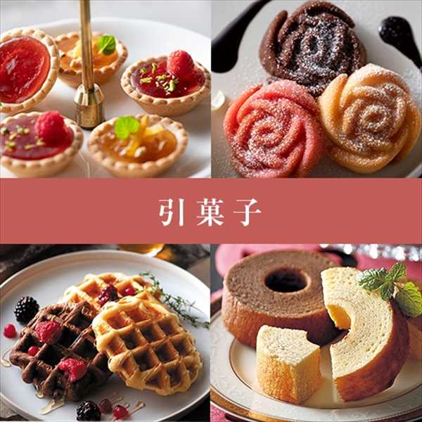 【封筒/イエロー】SHIKISAI3点 ピンクコース