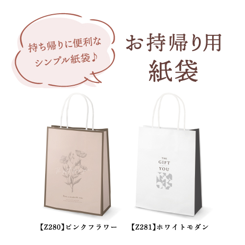 【封筒/イエロー】SHIKISAI3点 ピンクコース