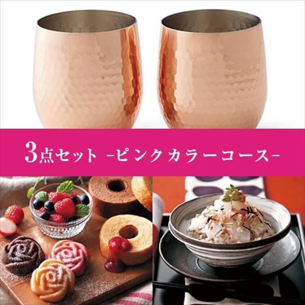 【封筒/ブラウン】SHIKISAI3点 ピンクコース