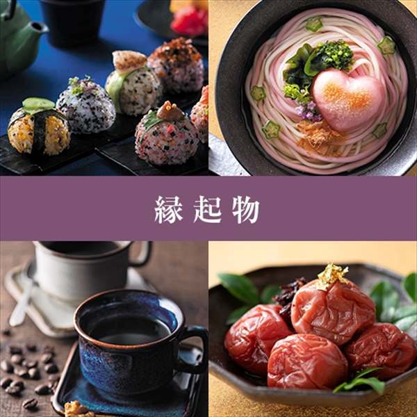 【封筒/ブラウン】SHIKISAI3点 ピンクコース
